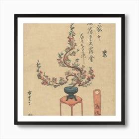 Cherry Blossoms In A Vase Art Print