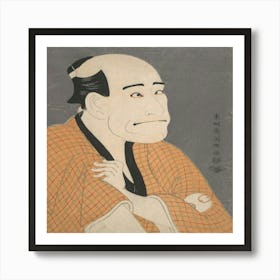 Portrait Of A Japanese Man 1 Art Print