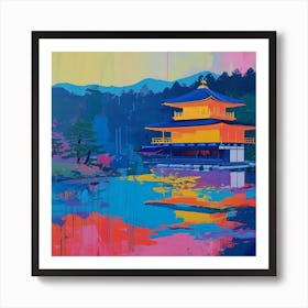 Colourful Gardens Ginkaku Ji  Temple Japan 6 Art Print