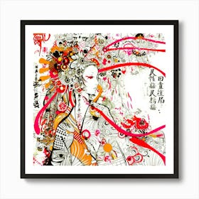 Asians Girl - Geisha Culture Art Print