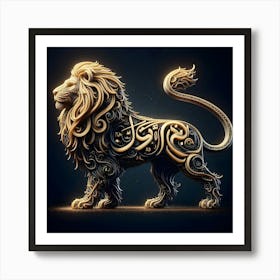 Arabic Lion 1 Art Print