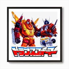 Limited Edition Optimus Prime And Rodimus Art Print