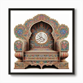 Islamic Throne 5 Art Print