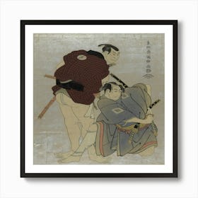 Samurai Fighting Art Print