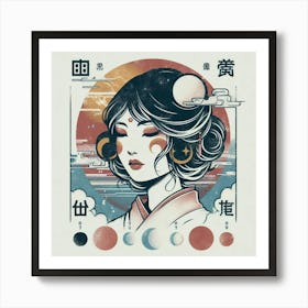 Asian Girl Art Print