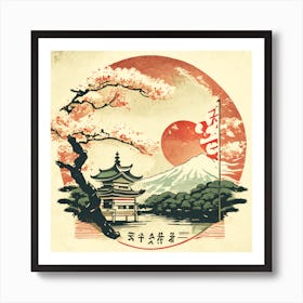 Asian Landscape Art Print