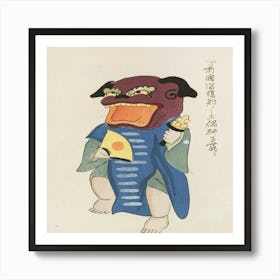 Chinese Dog Art Print