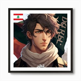 Find Out What A Lebanese Looks Like With Ia (8) Art Print