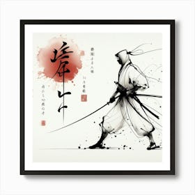 Samurai 4 Art Print