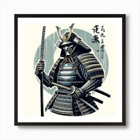 Samurai Warrior (3) Art Print