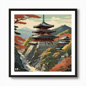 Kiyomizu Dera Temple Japan Vintage Travel Art Art Print 3 Art Print