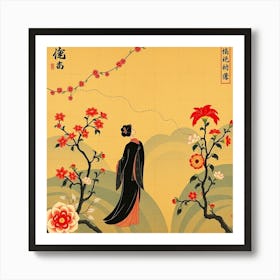 Chinese Painting Art Print