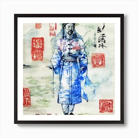 Chinese Emperor 7 Art Print