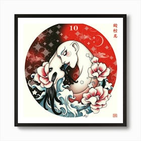 Sakura japan Art Print