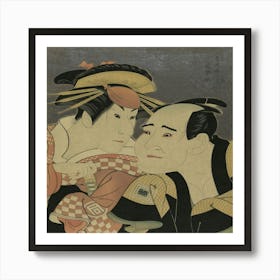 Geisha 12 Art Print