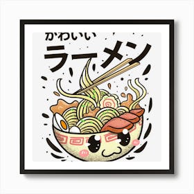 Limited Edition Kawaii Ramen Bowl Girls Boys Japanese Food Art Print