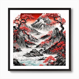 Chinese Dragon Mountain Ink Painting (53) Art Print