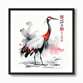 China 01634 Art Print