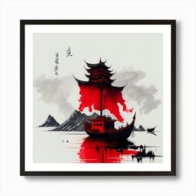 Asia Ink Painting (78) Art Print