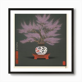 Sakura Tree Art Print