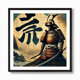 Kanji Samurai Art Print