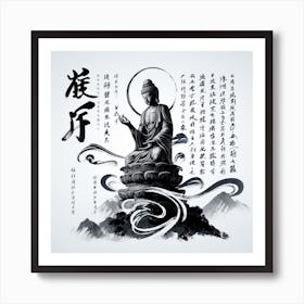 Buddha On The Mountain Art Print