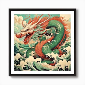 Dragon In The Sea 2 Art Print