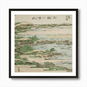 Kagoshima 2 Art Print