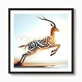 Arabic Calligraphy 2 Art Print