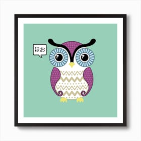 Cute Owl Art Print