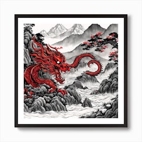 Chinese Dragon Mountain Ink Painting (69) Art Print