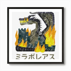 Limited Edition Monster Hunter World Iceborne Fatalis Kanji Art Print