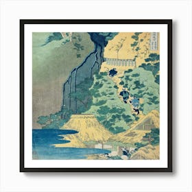 Kodo Art Print