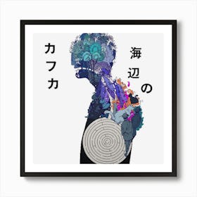 Limited Edition Kafka On The Shore Illustration Merch Art Print