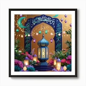 Leonardo Phoenix 10 A Vibrant And Festive Ramadan Decoration S 1 Art Print