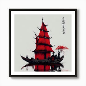 Asia Ink Painting (67) Art Print