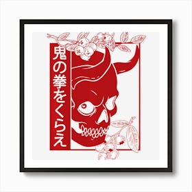 Japanese Demon Art Face Skull Devil Oni Harajuku Aesthetic Art Print