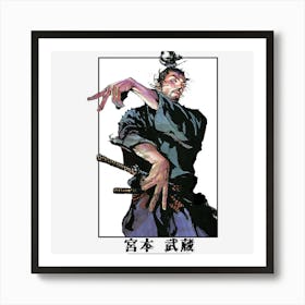 Hot Trend Musashi Miyamotoart Colored Panel Collection Art Print