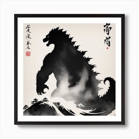 Godzilla Art Print