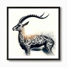 Antelope Arabic Calligraphy Art Print