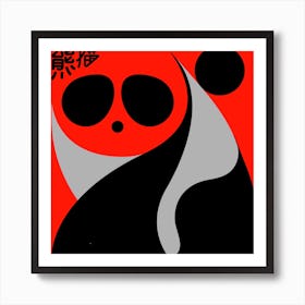 Panda Art Print Art Print