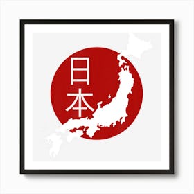 Japan Map Japan And Japanese Culture Lover Art Print