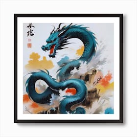 Blue Dragon 2 Art Print