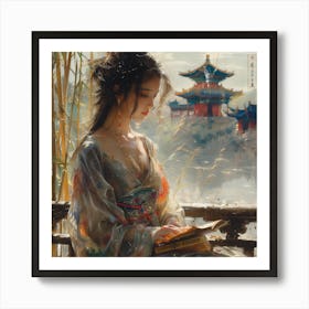 Read a Book a Hundred Times, and You will See its Meaning. Art Print