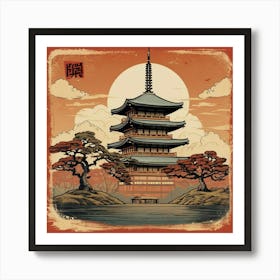 Japanese Pagoda 1 Art Print