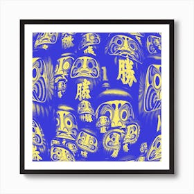 Abstract Japanese Art Remix Inspired By Roméo A 2 Art Print