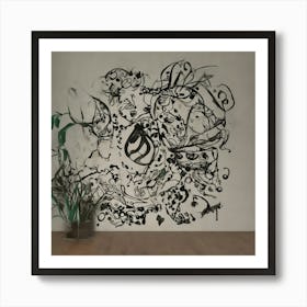 Iran Wall Decal Art Print