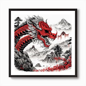 Chinese Dragon Mountain Ink Painting (13) Art Print