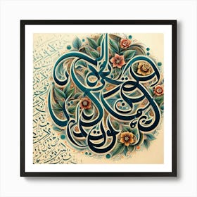 Calligraphy Piece With A Famous Urdu Or Persian Poem (4) Affiche