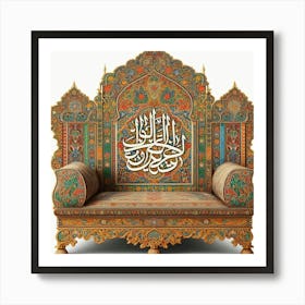 Islamic Calligraphy 1 Art Print